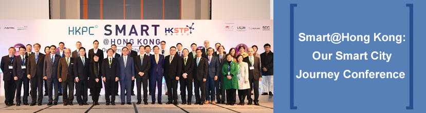 Smart@Hong Kong: Our Smart City Journey Conference