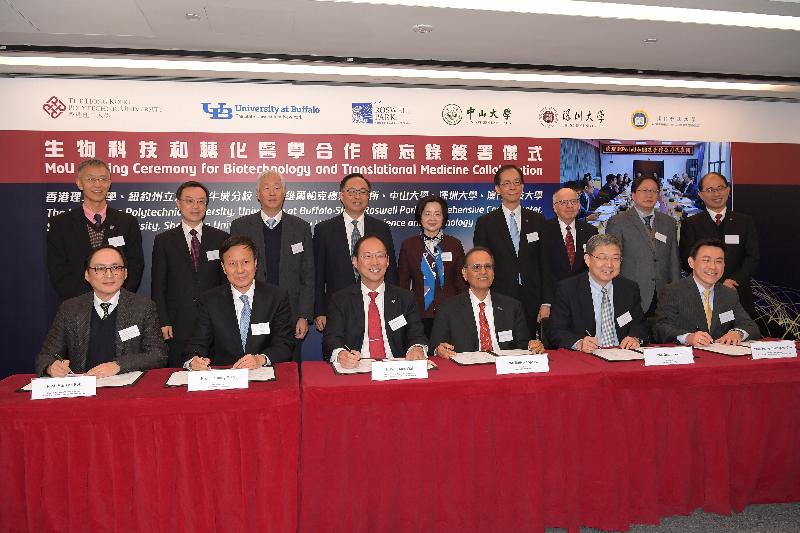 The Secretary for Innovation and Technology, Mr Nicholas W Yang (back row, fourth left), joins Deputy Director-General of the Science and Technology Innovation Commission of Shenzhen Municipality Ms Qiu Xuan (back row, centre) and the President of the Hong Kong Polytechnic University (PolyU), Professor Timothy Tong (back row, fourth right), to witness representatives of the PolyU; the University at Buffalo, the State University of New York, the United States; the Roswell Park Comprehensive Cancer Center, the United States; Sun Yat-sen University, Guangzhou; Shenzhen University; and Macau University of Science and Technology, signing the Memorandum of Understanding for biotechnology and translational medicine collaboration today (February 2).
