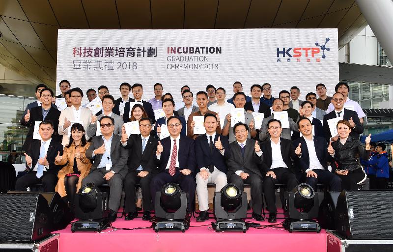 The Secretary for Innovation and Technology, Mr Nicholas W Yang (front row, fifth left); the Chief Executive Officer of the Hong Kong Science and Technology Parks Corporation (HKSTPC), Mr Albert Wong (front row, fourth left); the Deputy Commissioner for Innovation and Technology, Mr Ivan Lee (front row, fourth right); the Chief Technology Officer of the HKSTPC, Mr George Tee (front row, second right); and the Head of Incubation and Acceleration Programmes of the HKSTPC, Mr Peter Mok (front row, first left), join a group photo with graduated incubatees at the HKSTPC Incubation Graduation Ceremony today (March 21).