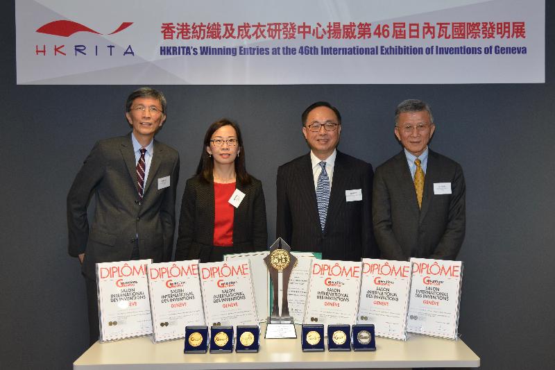 The Secretary for Innovation and Technology, Mr Nicholas W Yang (second right), is pictured with the Chairman of the Board of Directors of the Hong Kong Research Institute of Textiles and Apparel (HKRITA), Dr Harry Lee (first right); the Chief Executive Officer of the HKRITA, Mr Edwin Keh (first left); and the Executive Vice President of the Hong Kong Polytechnic University, Dr Miranda Lou (second left), at HKRITA’s press briefing on its winning entries at the 46th International Exhibition of Inventions of Geneva today (April 19).