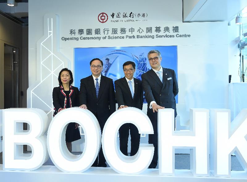 The Secretary for Innovation and Technology, Mr Nicholas W Yang (second left), officiates at the opening ceremony of the Bank of China (Hong Kong) Science Park Banking Services Centre today (April 23) with the Deputy Chief Executive of the Bank of China (Hong Kong) (BOCHK), Mrs Ann Kung Yeung (first left); the Chief Executive Officer of the Hong Kong Science and Technology Parks Corporation, Mr Albert Wong (second right); and the General Manager of Information Technology Department, BOCHK, Mr Rocky Cheng (first right).