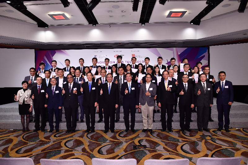 The Secretary for Innovation and Technology, Mr Nicholas W Yang (first row, sixth left), joins a group photo with the Chairman of the Awardee Selection Committee of the Innovation and Technology Scholarship Award Scheme, Mr Bernard Chan (first row, fifth left); the Group General Manager and Chief Operating Officer, Asia Pacific, the Hongkong and Shanghai Banking Corporation Limited, Mr Raymond Cheng (first row, sixth right); Legislative Council member Mr Charles Mok (first row, fifth right); the Permanent Secretary for Innovation and Technology, Mr Cheuk Wing-hing (first row, second right); the Under Secretary for Innovation and Technology, Dr David Chung (first row, third left); the Commissioner for Innovation and Technology, Ms Annie Choi (first row, first left); the Executive Director of the Hong Kong Federation of Youth Groups, Mr Andy Ho (first row, third right); the Founding President of the Academy of Sciences of Hong Kong, Professor Tsui Lap-chee (first row, fourth left); other guests and awardees at the award presentation ceremony of the Innovation and Technology Scholarship Award Scheme 2018 today (April 23).