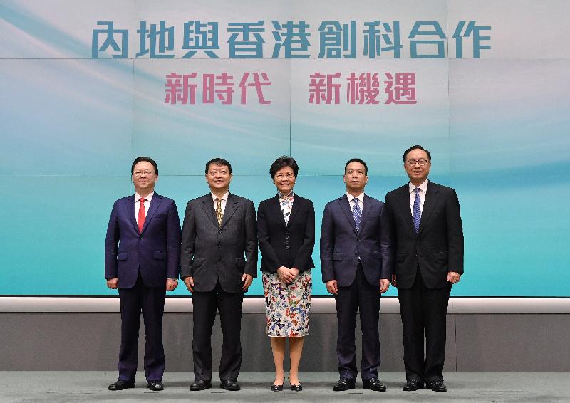 The Chief Executive, Mrs Carrie Lam, attended the Forum on Mainland-Hong Kong Cooperation in Innovation and Technology at the Central Government Offices in Tamar today (May 15). Mrs Lam (centre) is pictured with the Secretary for Innovation and Technology, Mr Nicholas W Yang (first right); the Vice Minister of Science and Technology, Professor Huang Wei (second left); the Deputy Director of the Hong Kong and Macao Affairs Office of the State Council, Mr Huang Liuquan (second right); and the Deputy Director of the Liaison Office of the Central People's Government in the Hong Kong Special Administrative Region, Mr Tan Tieniu (first left).