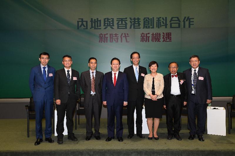 The Permanent Secretary for Innovation and Technology, Mr Cheuk Wing-hing (first right); Deputy Director of the Liaison Office of the Central People's Government in the Hong Kong Special Administrative Region Mr Tan Tieniu (fourth left); academician of the Chinese Academy of Engineering Professor C C Chan (second right); member of the Chinese Academy of Sciences (CAS) and Vice-President for Research and Graduate Studies and Director of the State Key Laboratory of Molecular Neuroscience at the Hong Kong University of Science and Technology Professor Nancy Ip (third right); the President of the Hong Kong Polytechnic University, Professor Timothy Tong (fourth right); the Director General of the Guangzhou Institutes of Biomedicine and Health, CAS, Professor Pei Duanqing (second left); the Deputy Director General of the Department of Resource Allocation and Management of the Ministry of Science and Technology, Mr Wu Xueti (third left); and Co-Founder of SenseTime Group Limited Professor Tang Xiaoou (first left) are pictured at the Forum on Mainland-Hong Kong Cooperation in Innovation and Technology today (May 15).
