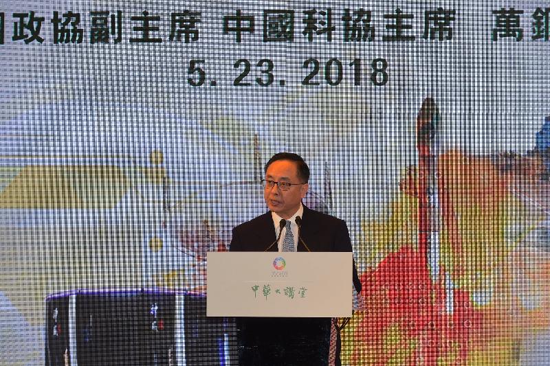 創新及科技局局長楊偉雄今日（五月二十三日）在團結香港基金舉辦的「加強香港與內地合作　攜手共建世界科技強國」講座上致辭。