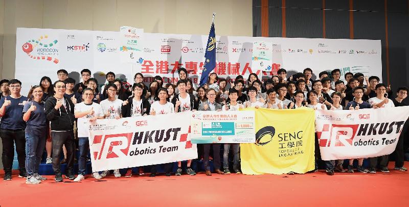 The Acting Secretary for Innovation and Technology, Dr David Chung (eighth left, front row), today (June 24) presents an award to the champion team of the Robocon 2018 Hong Kong Contest, Fiery Dragon from the Hong Kong University of Science and Technology.