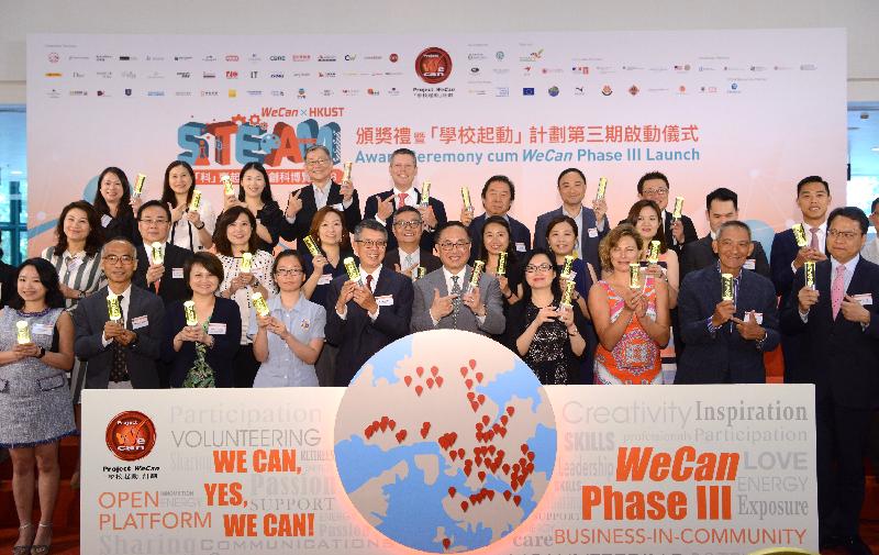 The Secretary for Innovation and Technology, Mr Nicholas W Yang (front row, fifth right), today (July 6) joins the Chairman of the Project WeCan Committee, Mr Stephen Ng (front row, fifth left), and representatives of partner organisations to launch Project WeCan Phase III.