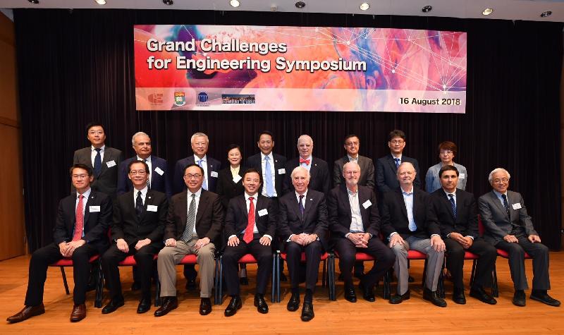 The Secretary for Innovation and Technology, Mr Nicholas W Yang (front row, third left), joins a group photo with the President and Vice-Chancellor of the University of Hong Kong (HKU), Professor Xiang Zhang (front row, fourth left); the Vice-President and Pro-Vice-Chancellor (Global), and Chair Professor of Translational Medical Engineering of the HKU, Professor W John Kao (front row, first left); the President of the Hong Kong Academy of Engineering Sciences and the President of the Hong Kong Polytechnic University, Professor Timothy Tong (front row, second left); the President of the National Academy of Engineering, the United States, Professor C Dan Mote, Jr (front row, centre); 2005 Chemistry Nobel Laureate and Victor and Elizabeth Atkins Professor of Chemistry at California Institute of Technology, Professor Robert Grubbs (front row, fourth right), and other speakers at the Grand Challenges for Engineering Symposium today (August 16).