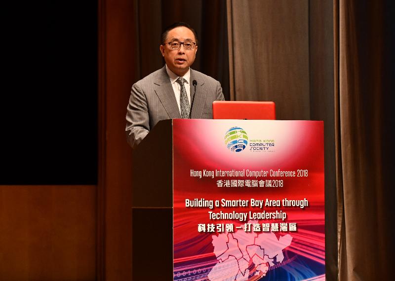 創新及科技局局長楊偉雄今日（十一月六日）在香港國際電腦會議2018開幕禮上致辭。  