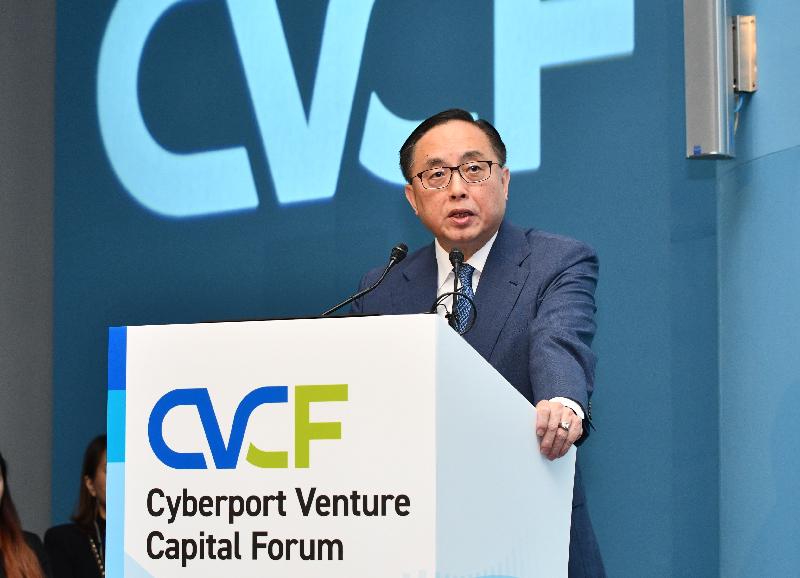 The Secretary for Innovation and Technology, Mr Nicholas W Yang, said today (November 8) that the Cyberport Venture Capital Forum connects investors and industry professionals to start-ups to foster investment matching opportunities and generate deal flows, helping local start-ups to scale up.