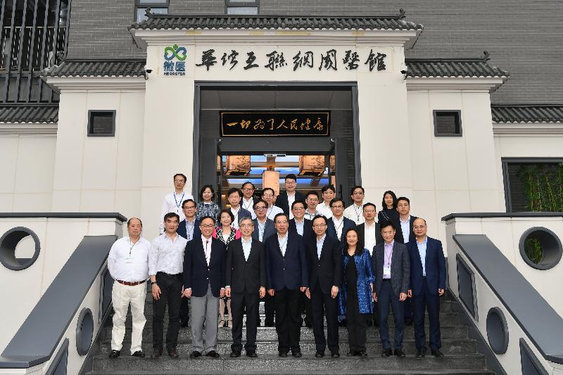 The Secretary for Constitutional and Mainland Affairs, Mr Patrick Nip (front row, fourth right); the Secretary for Innovation and Technology, Mr Nicholas W Yang (front row, third left); and the Secretary for Financial Services and the Treasury, Mr James Lau (front row, fourth left), together with Legislative Council members are photographed outside Huatuo Internet TCM Centre during their visit to WeDoctor in Hangzhou today (April 24).