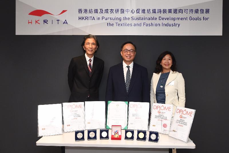 The Secretary for Innovation and Technology, Mr Nicholas W Yang (centre), is pictured with the Chairman of the Board of Directors of the Hong Kong Research Institute of Textiles and Apparel (HKRITA), Ms Teresa Yang (right), and the Chief Executive Officer of the HKRITA, Mr Edwin Keh (left), at the press conference on "HKRITA in Pursuing the Sustainable Development Goals for the Textiles and Fashion Industry" today (April 30). 