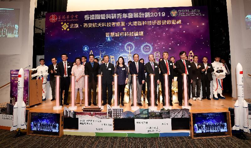 The Secretary for Innovation and Technology, Mr Nicholas W Yang (front row, fourth right) and the founding chairman of Hong Kong Shine Tak Foundation, Mrs Tung Ng Ling-ling (front row, centre), join other guests to officiate at the opening ceremony of Shine Tak Foundation Youth Development Programme 2019 Beijing and Xian Space Exploration Study Tour and Greater Bay Area Study Camp today (July 14).